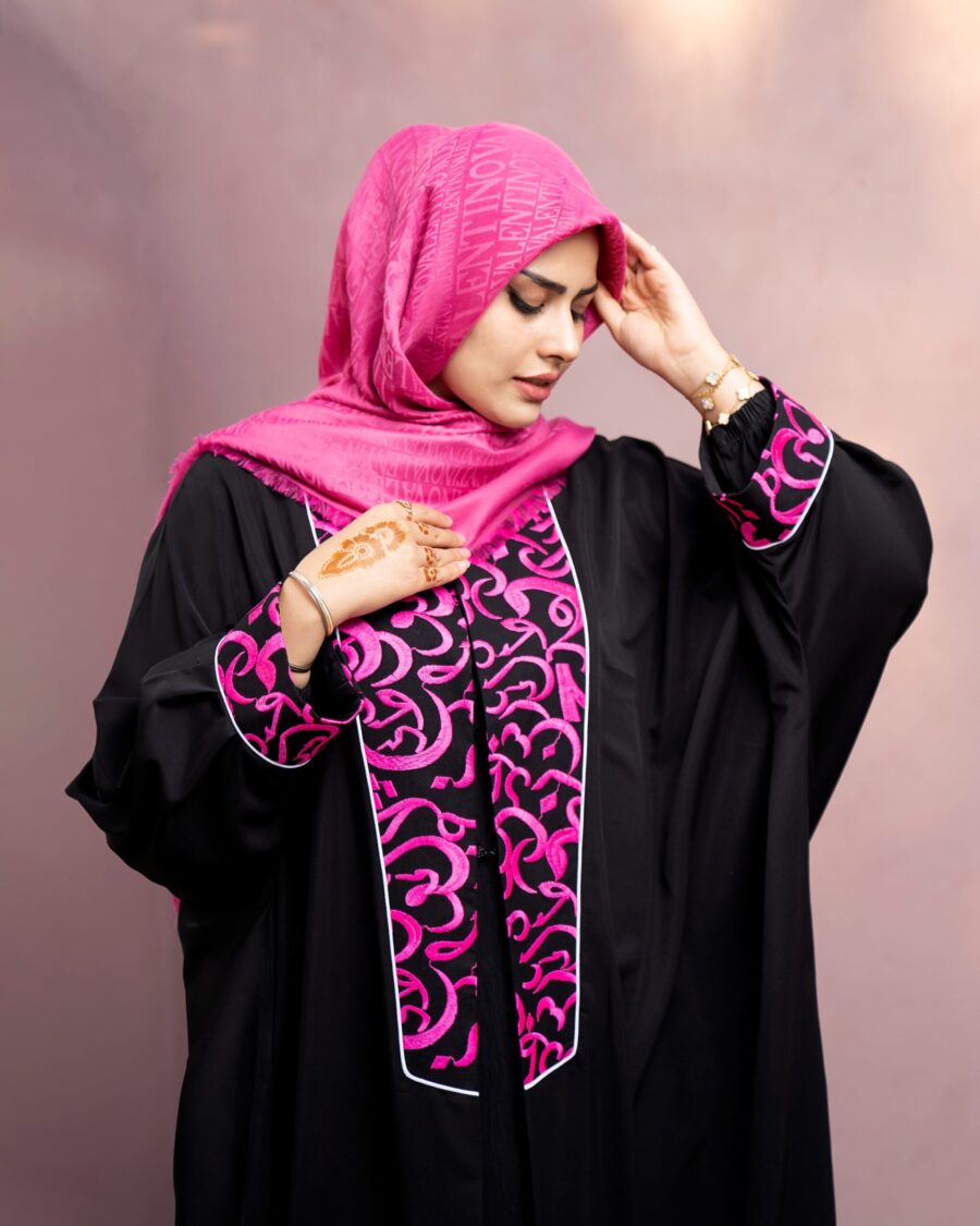عبا طوبی