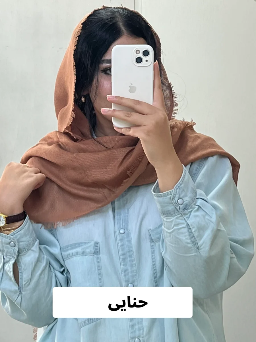 شال کنفی پاییزه 2 لب ترک (رنگ بندی) - تصویر 4